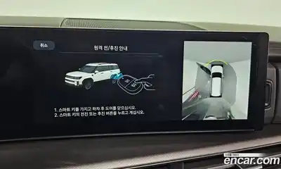 Hyundai Santa Fe 2024 1.6 Автомат в Москве № 125697, миниатюра 8