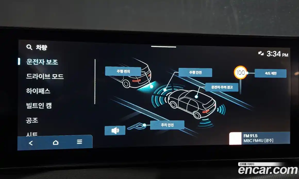 Hyundai Santa Fe 2024 2.5 Автомат в Москве № 125835, фото 12