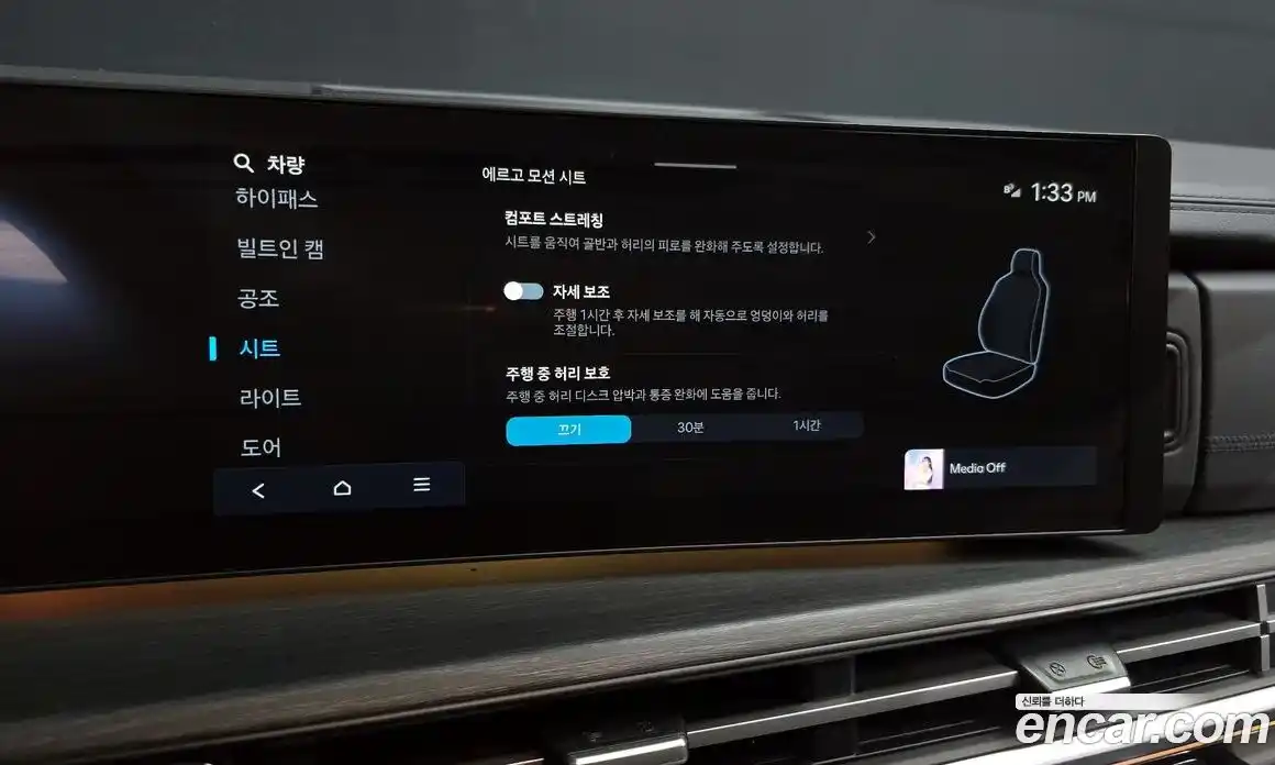 Hyundai Santa Fe 2025 1.6 Автомат в Москве № 130444, фото 17