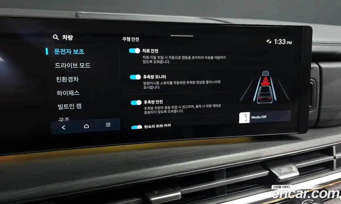 Hyundai Santa Fe 2025 1.6 Автомат в Москве № 130444, фото 4