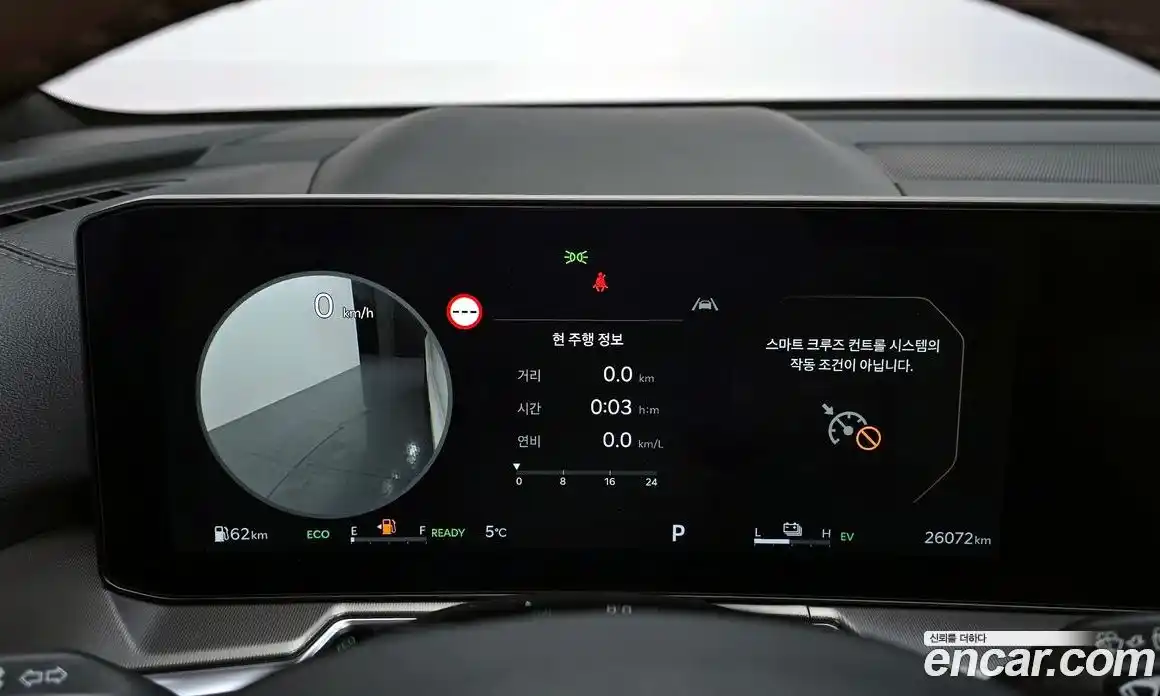 Kia Sorento 2024 1.6 Автомат в Москве № 131939, фото 8