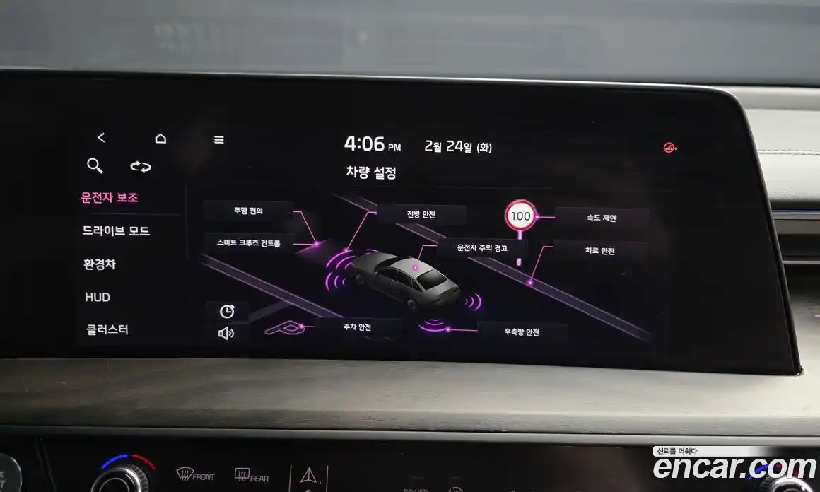 Kia K8 2023 1.6 Автомат в Москве № 132580, фото 15