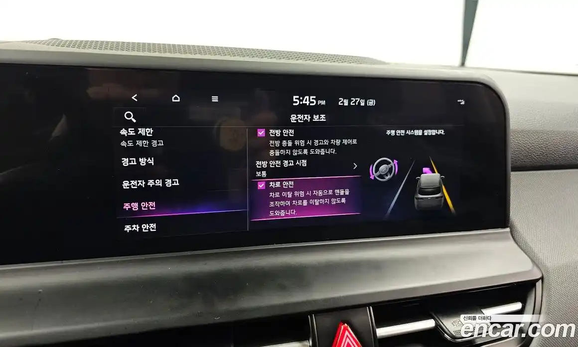 Kia Seltos 2025 2.0 Автомат в Москве № 132616, фото 16