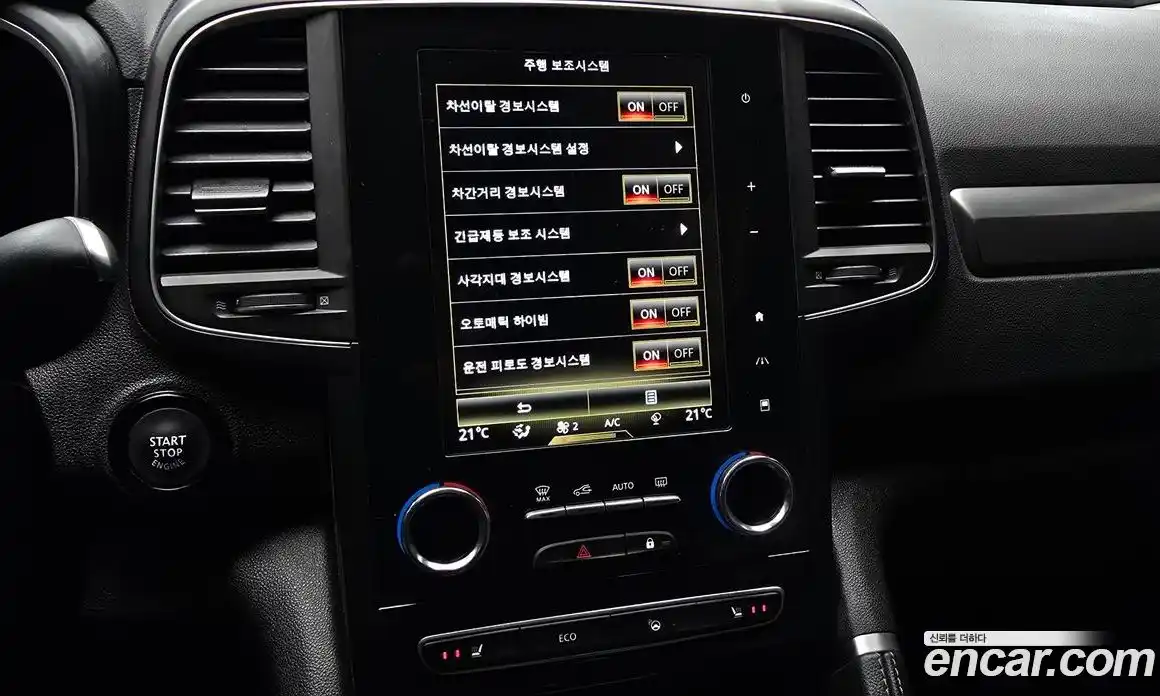 Renault QM6 2023 2.0 Автомат в Москве № 135284, фото 14