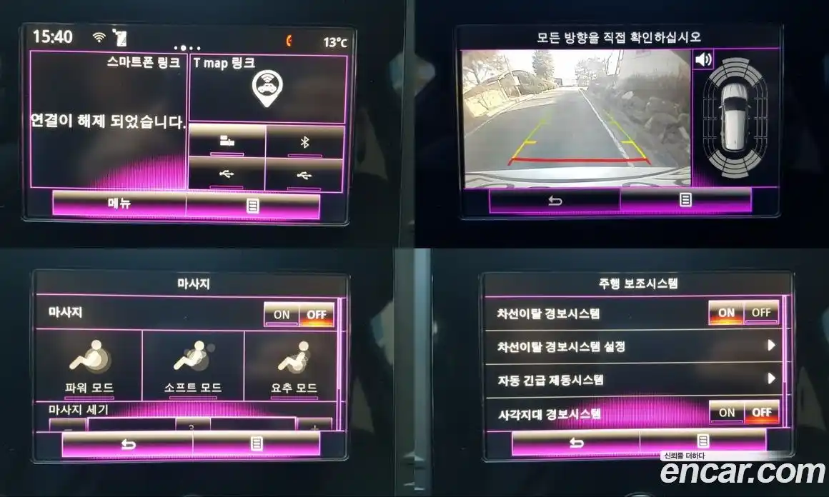 Renault QM6 2020 2.0 Автомат в Москве № 138595, фото 6