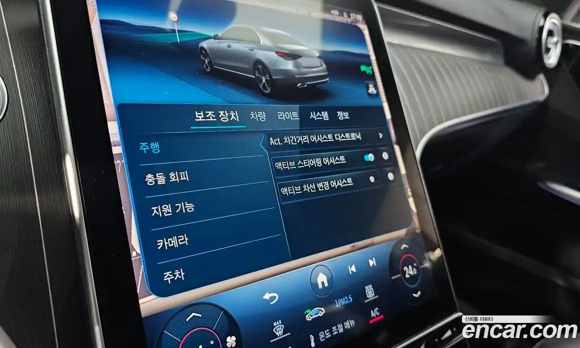 Mercedes-Benz C-Class 2023 2.0 Автомат в Москве № 141313, фото 13