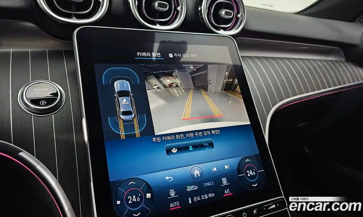 Mercedes-Benz C-Class 2023 2.0 Автомат в Москве № 141313, фото 15