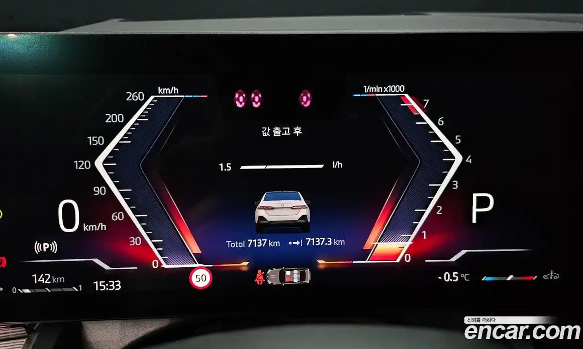 BMW 5-Series 2025 2.0 Автомат в Москве № 153516, фото 19