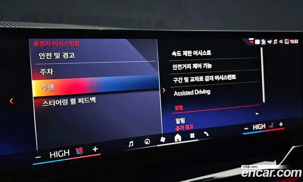 BMW 5-Series 2025 2.0 Автомат в Москве № 153516, фото 7