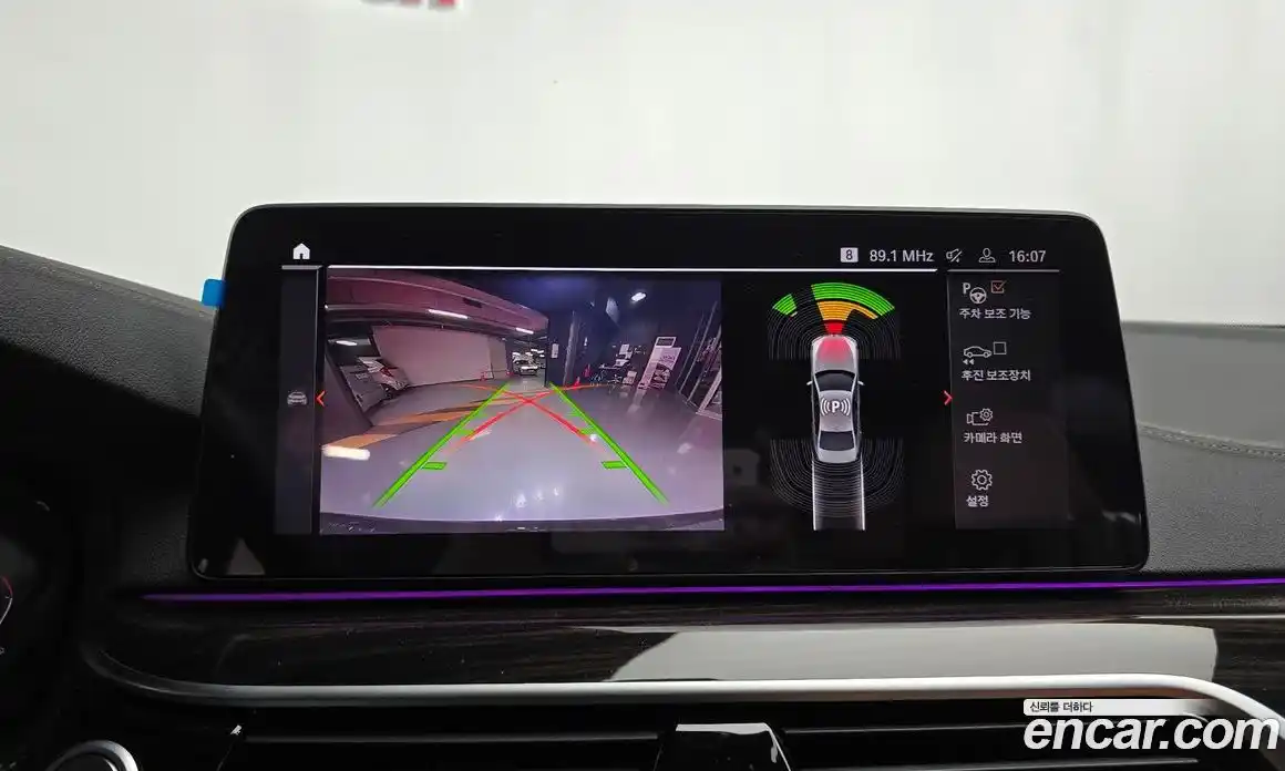 BMW 5-Series 2021 2.0 Автомат в Москве № 156648, фото 15