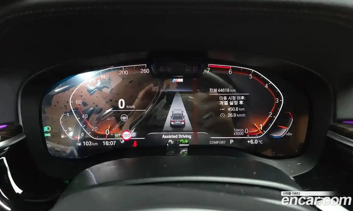 BMW 5-Series 2021 2.0 Автомат в Москве № 156648, фото 8