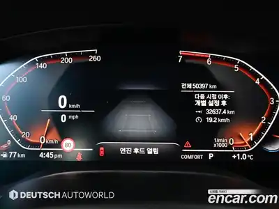 BMW 5-Series 2020 2.0 Автомат в Москве № 157358, миниатюра 8