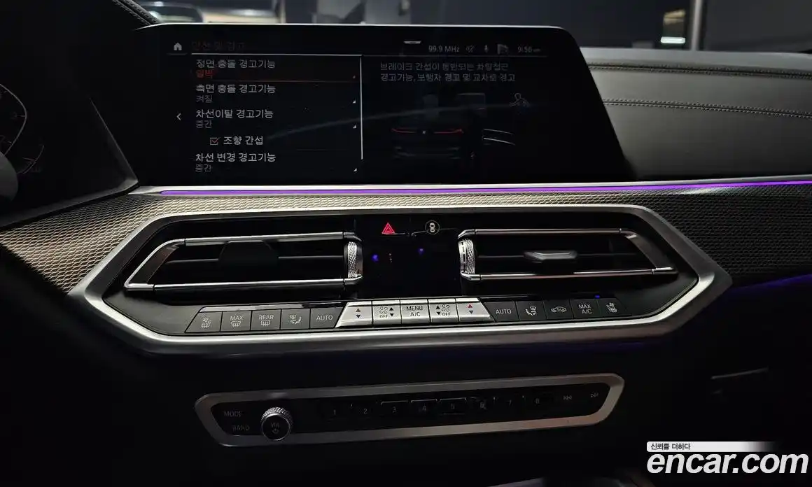 BMW X6 2021 3.0 Автомат в Москве № 157485, фото 16