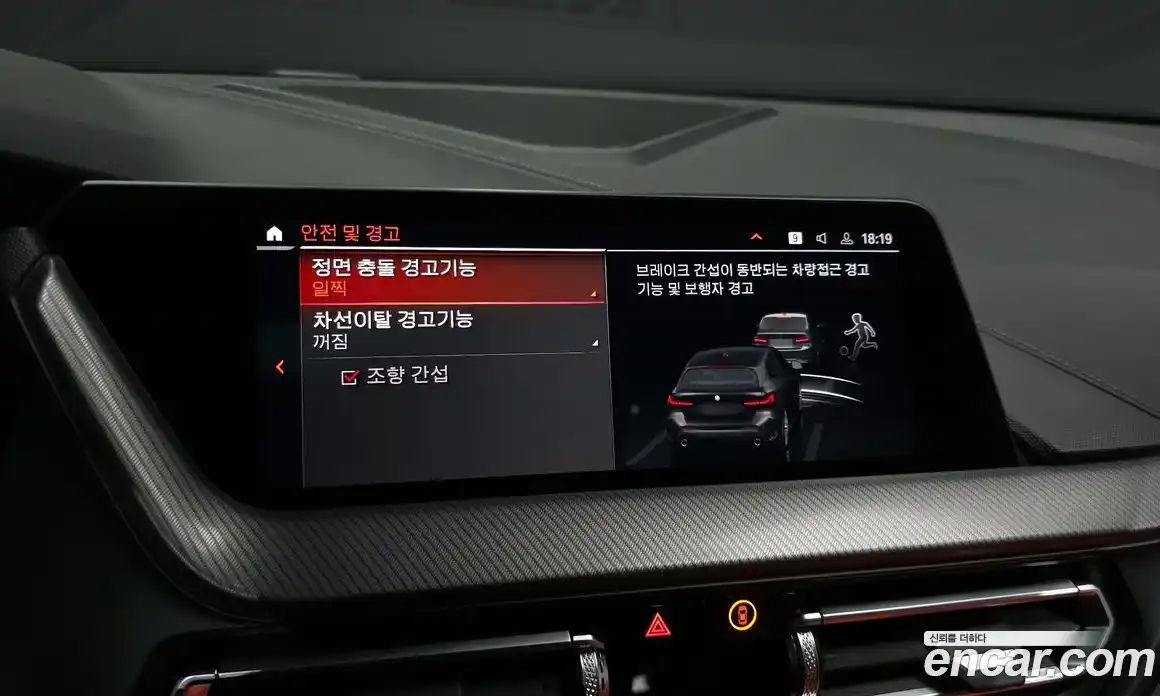 BMW 1-Series 2022 2.0 Автомат в Москве № 157998, фото 17