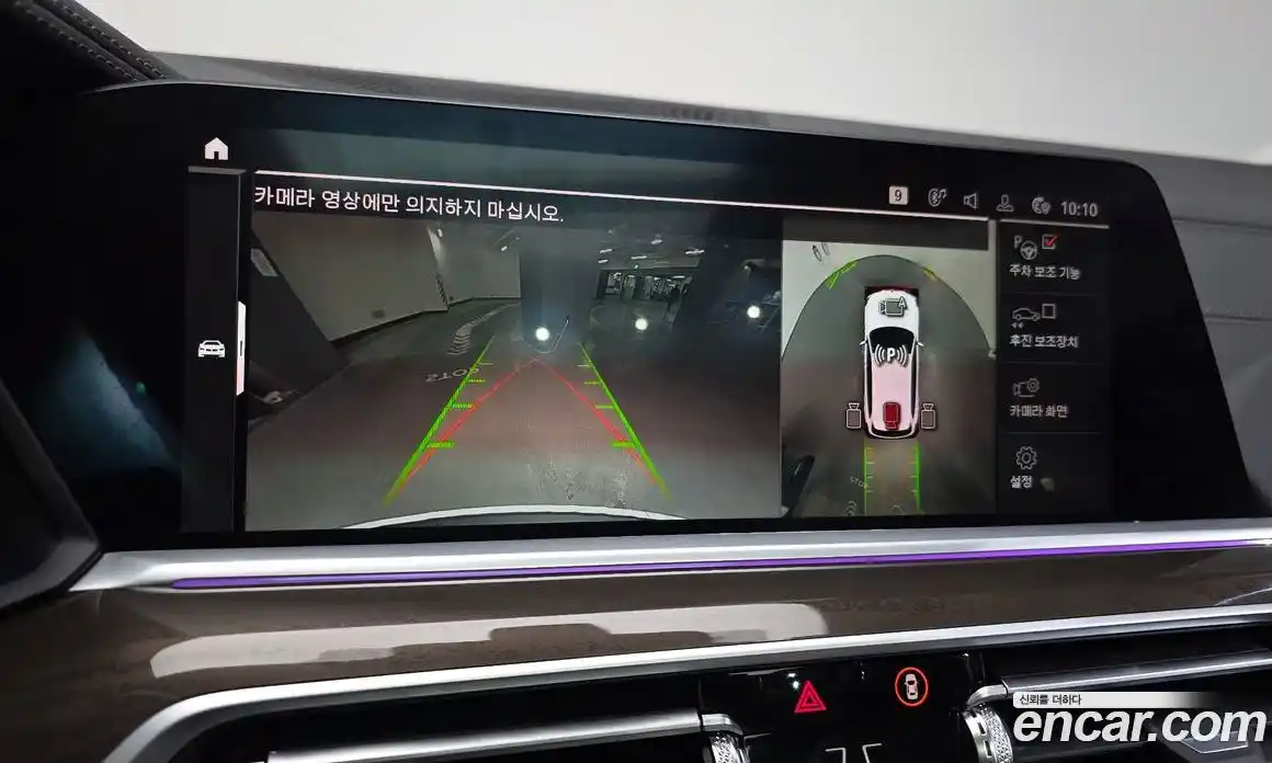 BMW X5 2022 3.0 Автомат в Москве № 158186, фото 16