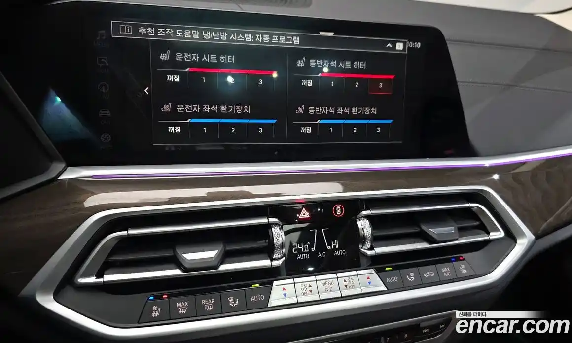 BMW X5 2022 3.0 Автомат в Москве № 158186, фото 20