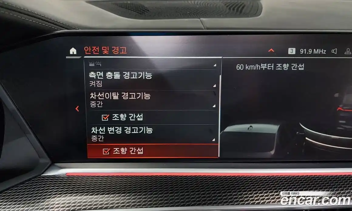 BMW X6 2023 3.0 Автомат в Москве № 158357, фото 16