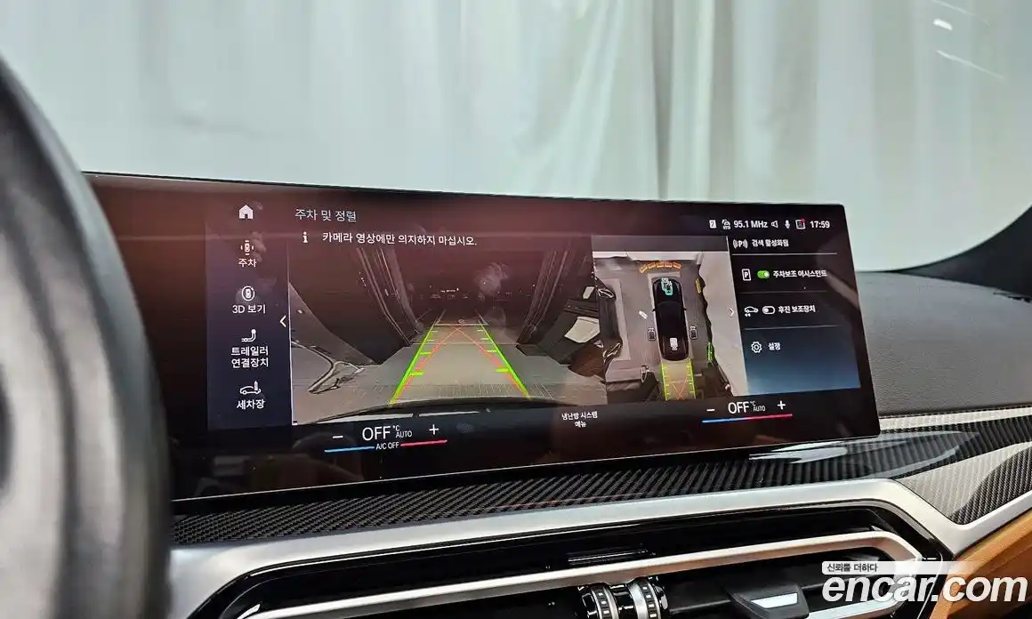 BMW 3-Series 2023 3.0 Автомат в Москве № 158586, фото 12