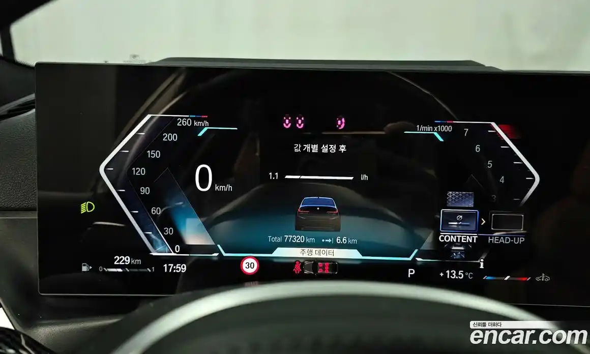 BMW 3-Series 2023 3.0 Автомат в Москве № 158586, фото 8