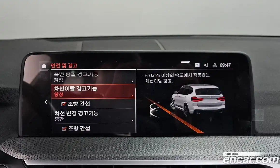 BMW X3 2021 2.0 Автомат в Москве № 158902, фото 16