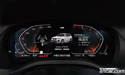 BMW X3 2021 2.0 Автомат в Москве № 158902, миниатюра 8