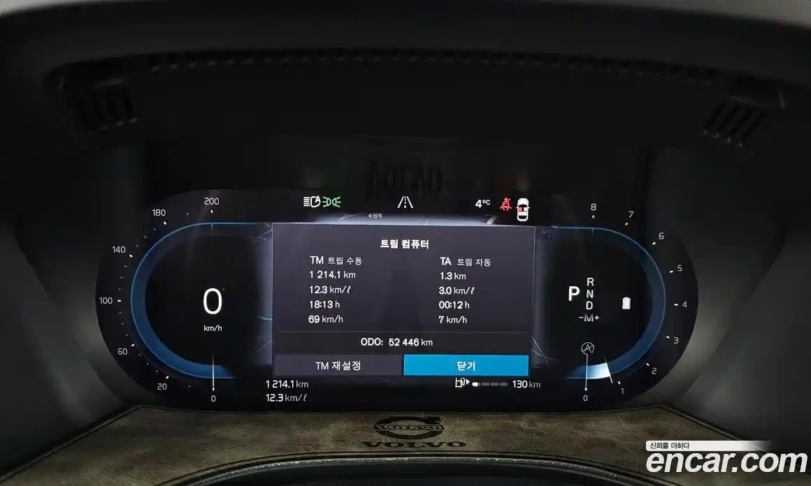 Volvo XC60 2022 2.0 Автомат в Москве № 164396, фото 13