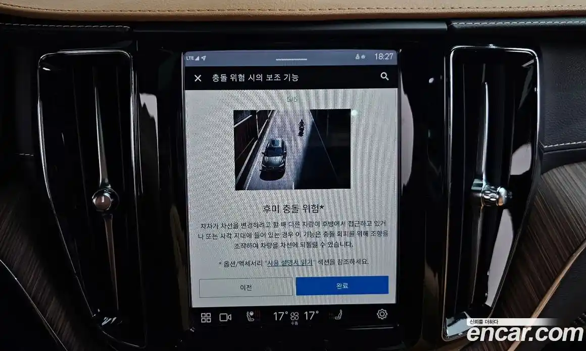 Volvo XC60 2022 2.0 Автомат в Москве № 164396, фото 7