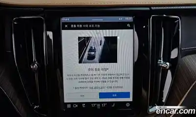 Volvo XC60 2022 2.0 Автомат в Москве № 164396, миниатюра 7