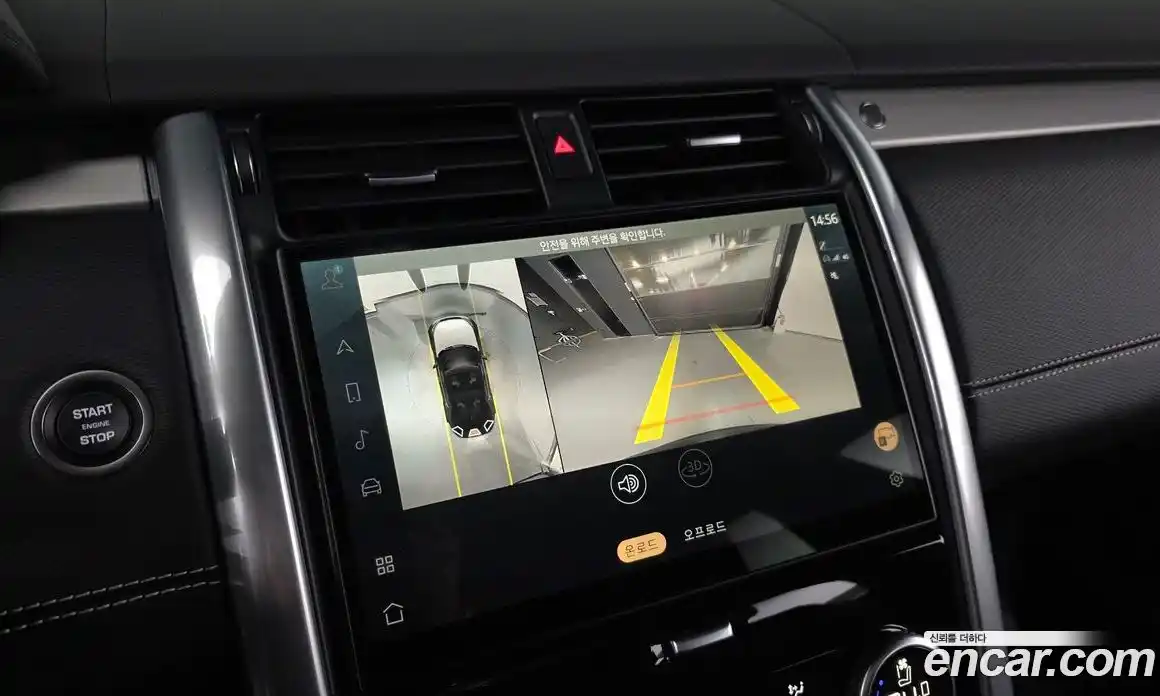 Land Rover Discovery 2025 3.0 Автомат в Москве № 166042, фото 13