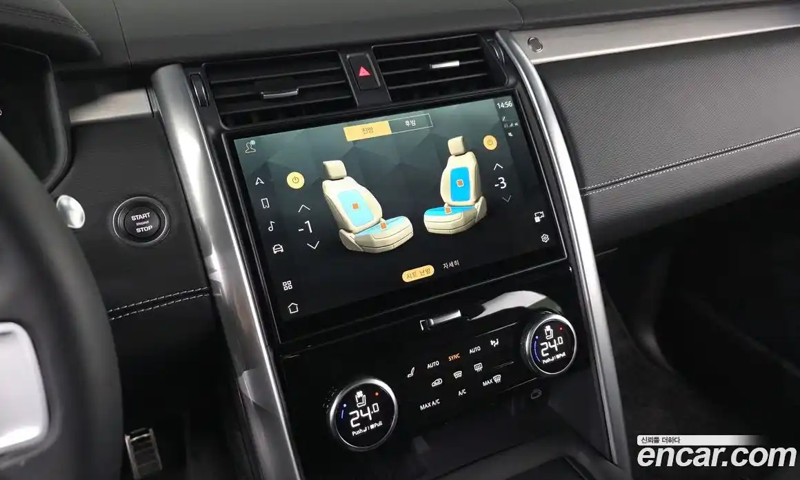 Land Rover Discovery 2025 3.0 Автомат в Москве № 166042, фото 16