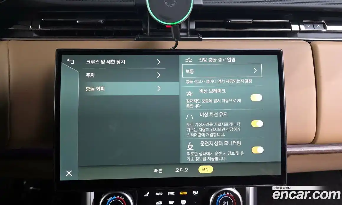 Land Rover Range-Rover 2023 4.4 Автомат в Москве № 166136, фото 16