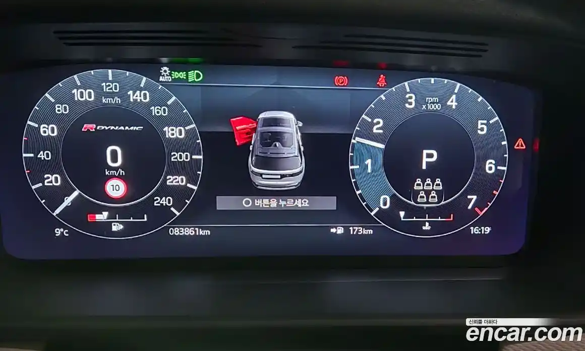 Land Rover Discovery 2022 3.0 Автомат в Москве № 166793, фото 4