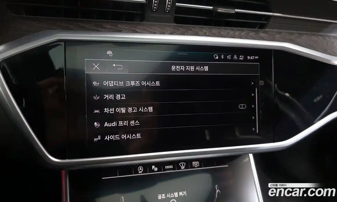 Audi A6 2023 2.0 Автомат в Москве № 179949, фото 4