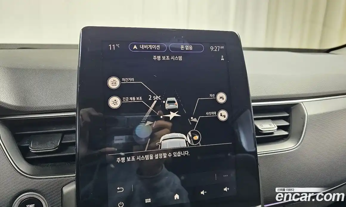 Renault XM3 2023 1.6 Автомат в Москве № 182859, фото 9