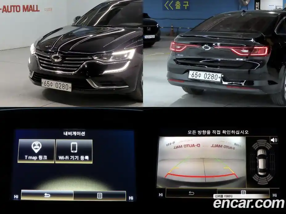 Renault SM6 2016 1.5 Автомат в Москве № 186556, фото 18