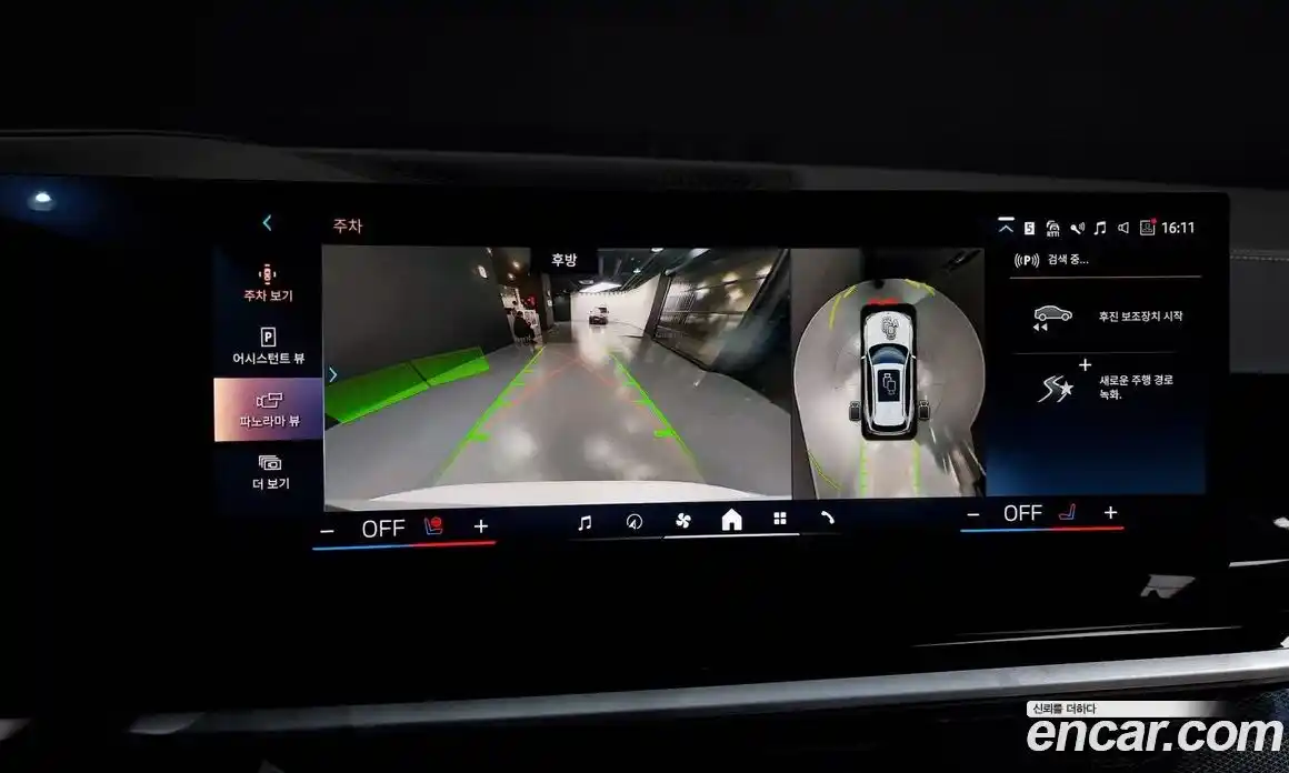 BMW X5 2025 3.0 Автомат в Москве № 187274, фото 15