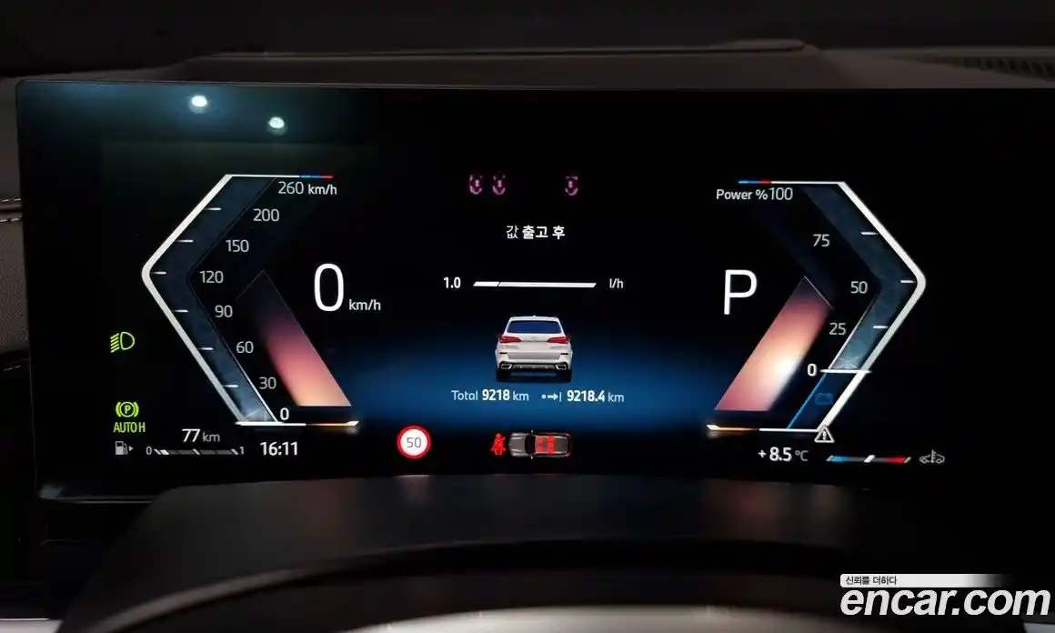 BMW X5 2025 3.0 Автомат в Москве № 187274, фото 8