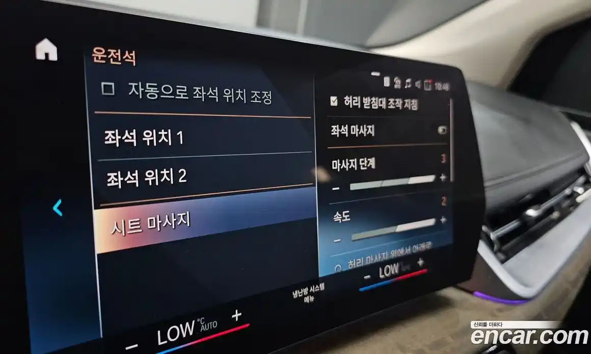 BMW 2-Series 2023 2.0 Автомат в Москве № 187904, фото 20