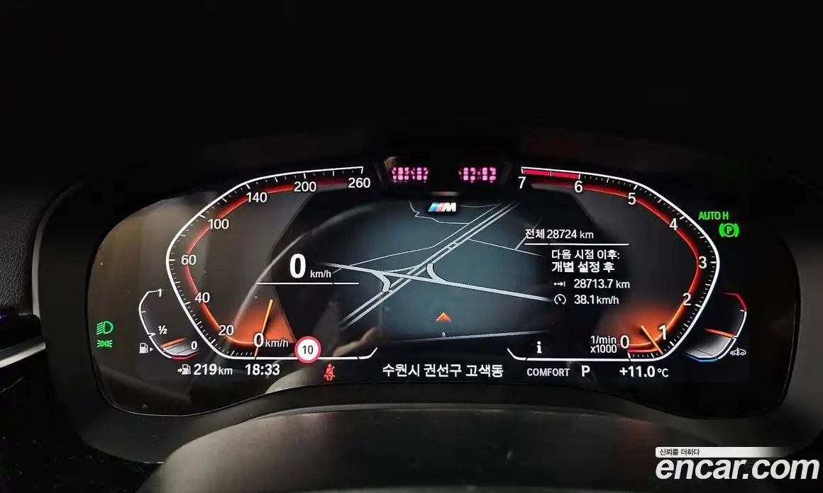 BMW 5-Series 2023 2.0 Автомат в Москве № 188717, фото 8