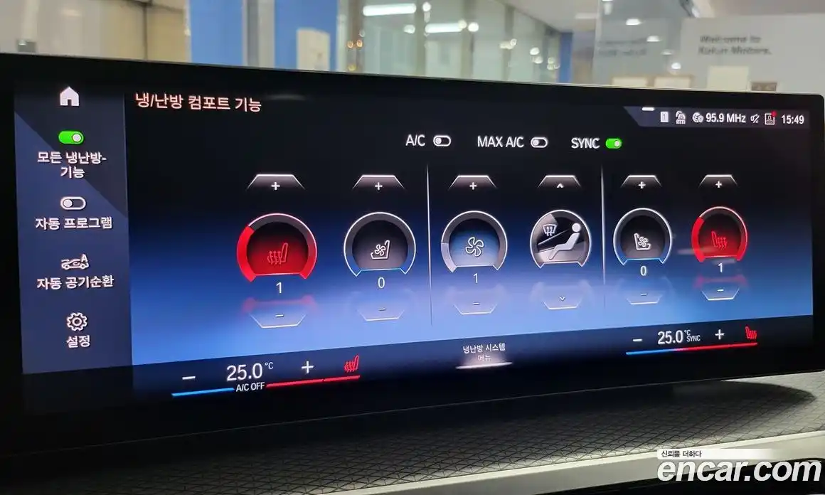 BMW i4 2023 0.2 Автомат в Москве № 188766, фото 16