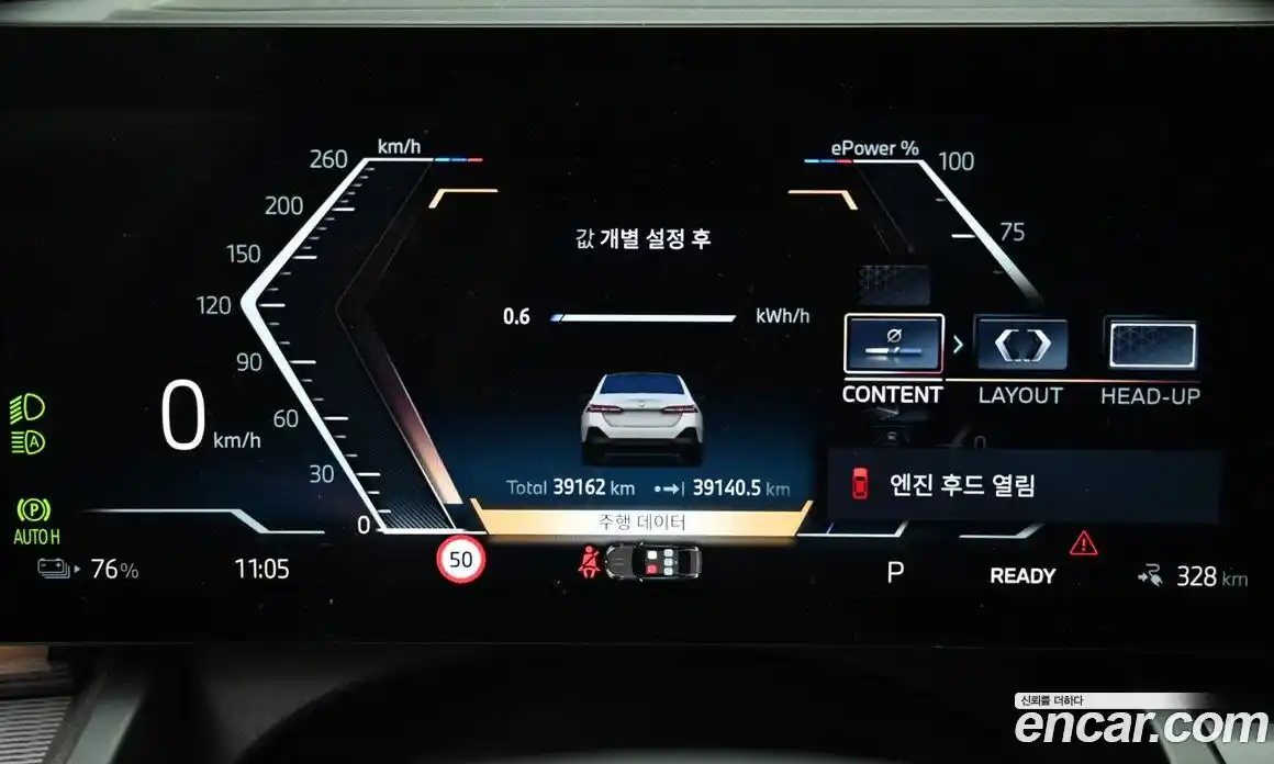 BMW i5 2024 0.2 Автомат в Москве № 189619, фото 8