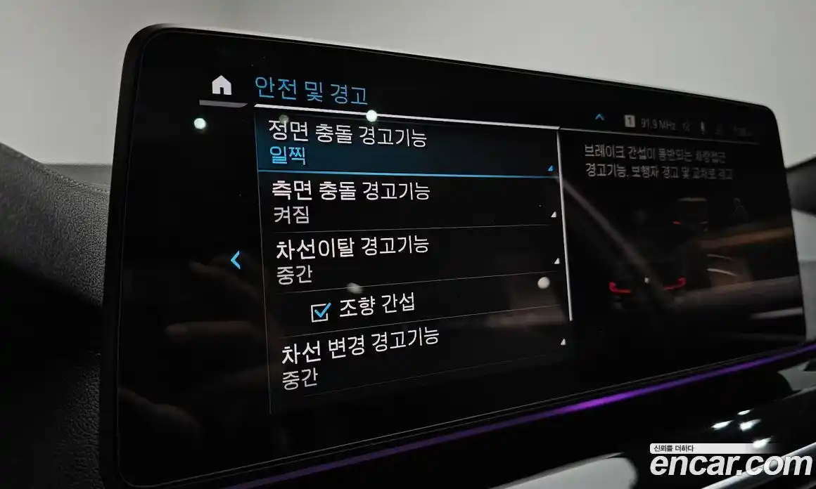 BMW 5-Series 2022 2.0 Автомат в Москве № 191160, фото 16