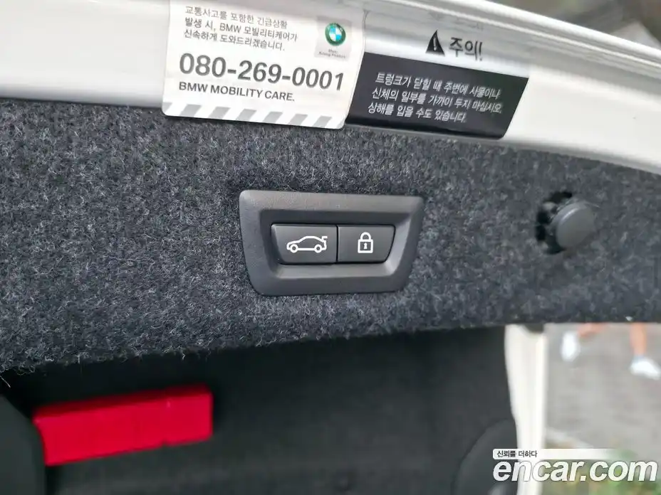 BMW 5-Series 2021 2.0 Автомат в Москве № 191984, фото 13