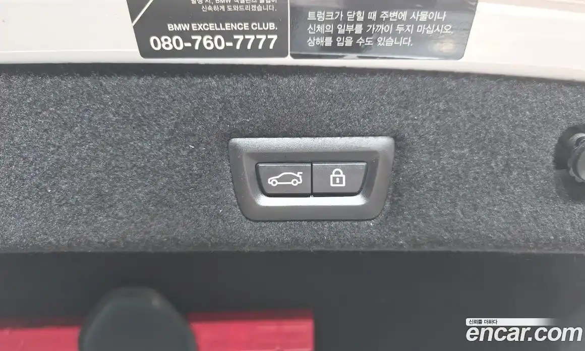 BMW 7-Series 2017 2.0 Автомат в Москве № 192447, фото 20