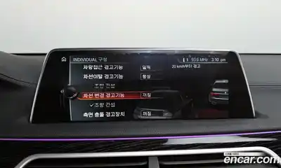 BMW 7-Series 2017 2.0 Автомат в Москве № 192447, миниатюра 8