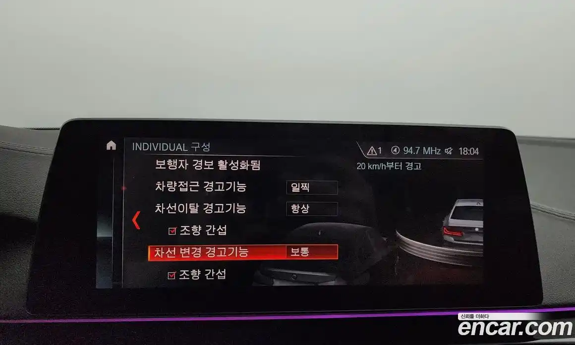 BMW 5-Series 2019 2.0 Автомат в Москве № 192721, фото 16