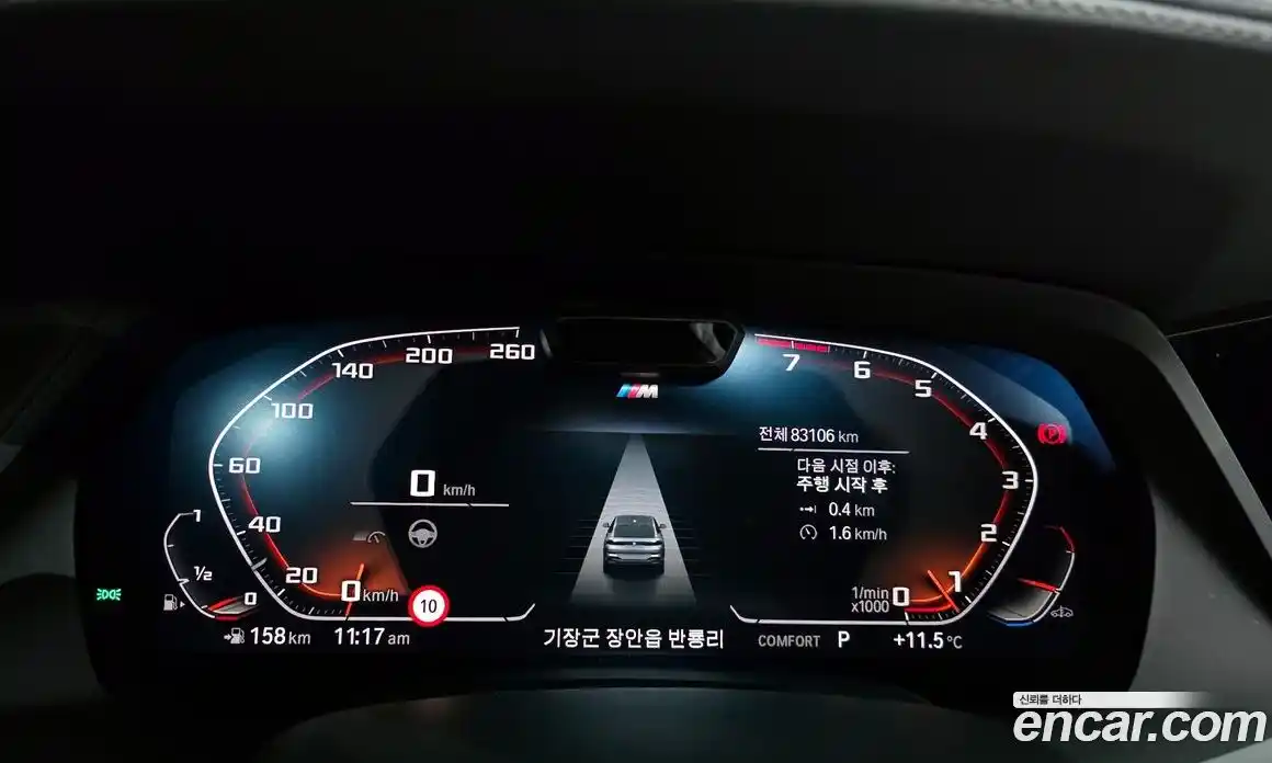 BMW X6 2021 3.0 Автомат в Москве № 192744, фото 5