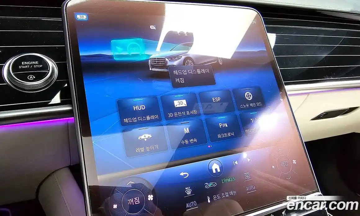 Mercedes-Benz S-Class 2022 3.0 Автомат в Москве № 194052, фото 3