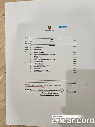 Porsche Macan 2019 2.0 Автомат в Москве № 197935, миниатюра 5