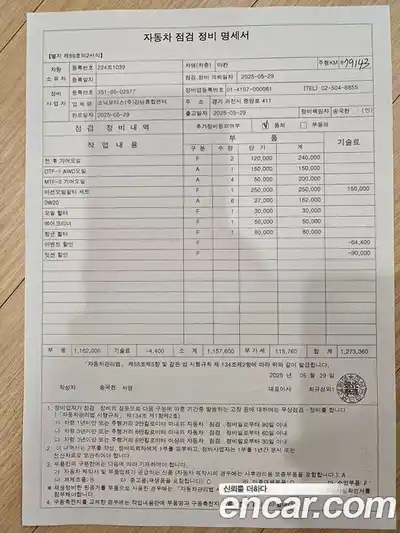 Porsche Macan 2019 2.0 Автомат в Москве № 197935, миниатюра 6